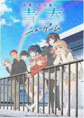 高分经典日漫