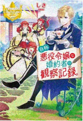 悬疑末日番剧